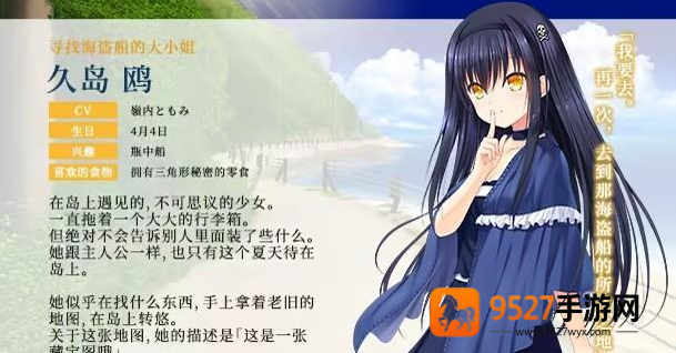 夏日口袋全解锁版