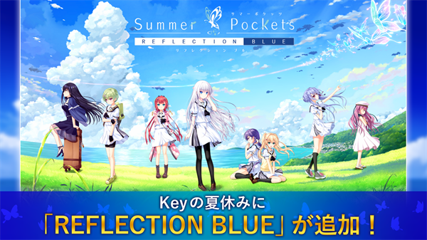 夏日口袋全解锁版