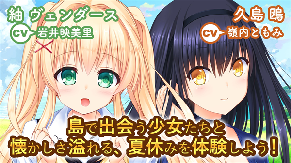 夏日口袋全解锁版