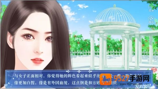 人生重启2金手指版(人生重启2爱若繁星［清软］8.22)