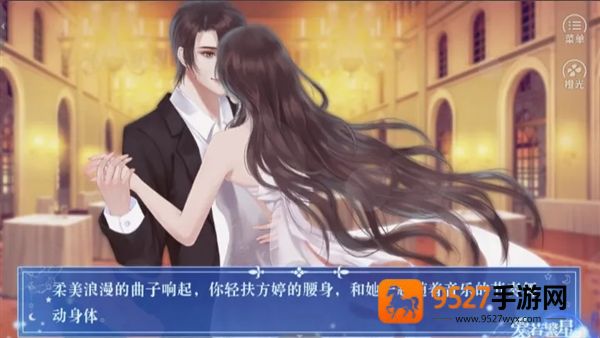人生重启2金手指版(人生重启2爱若繁星［清软］8.22)