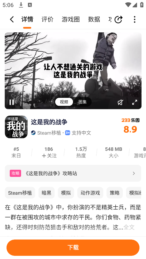 233乐园
