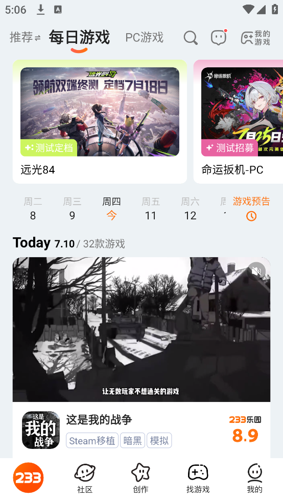 233乐园