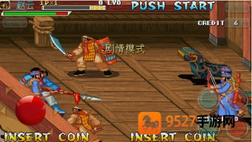 三国战纪之傲世三国金手指版下载