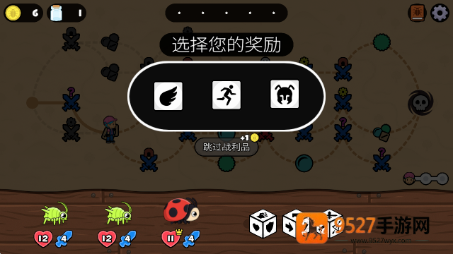 萌虫骰战安卓版