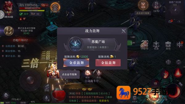 真红之刃硬核版