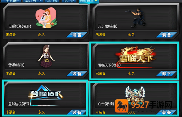 火线精英游戏下载