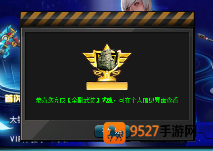 火线精英游戏下载