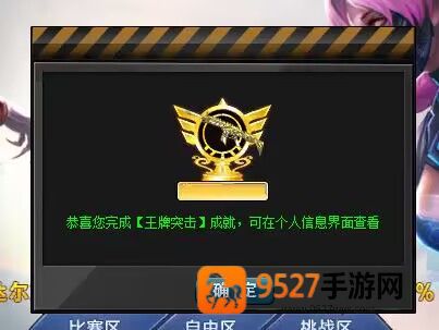 火线精英游戏下载