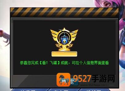 火线精英游戏下载