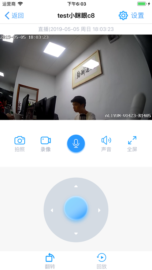 小眯眼