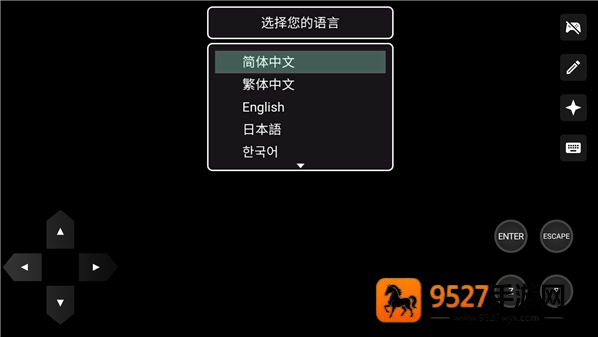 囍手游下载