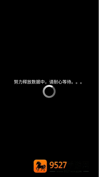 囍手游下载