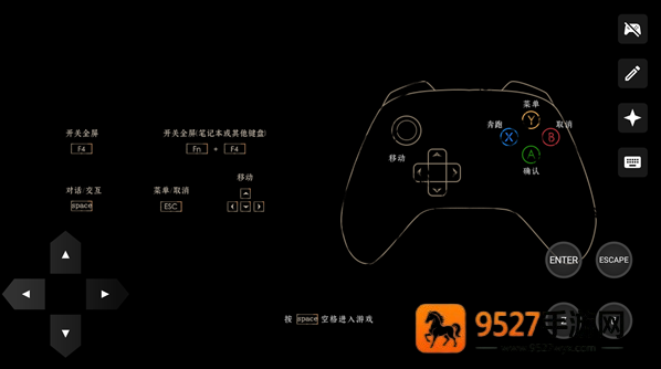 囍手游下载