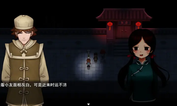 囍