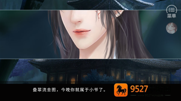帅哥我来也橙光游戏