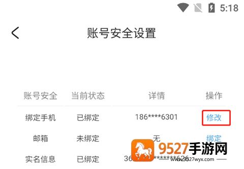 米哈游账号管理中心app(米游社)