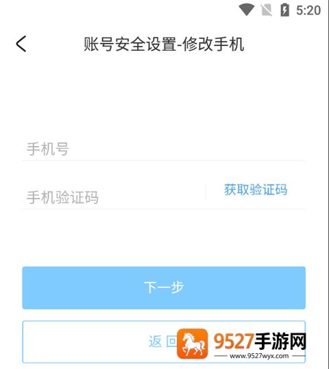 米哈游账号管理中心app(米游社)