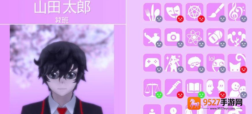 yanderesimulator作弊菜单中文
