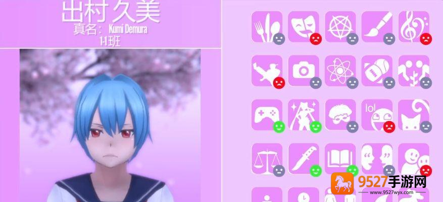 yanderesimulator作弊菜单中文