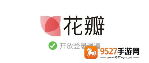 花瓣网免费素材图库app