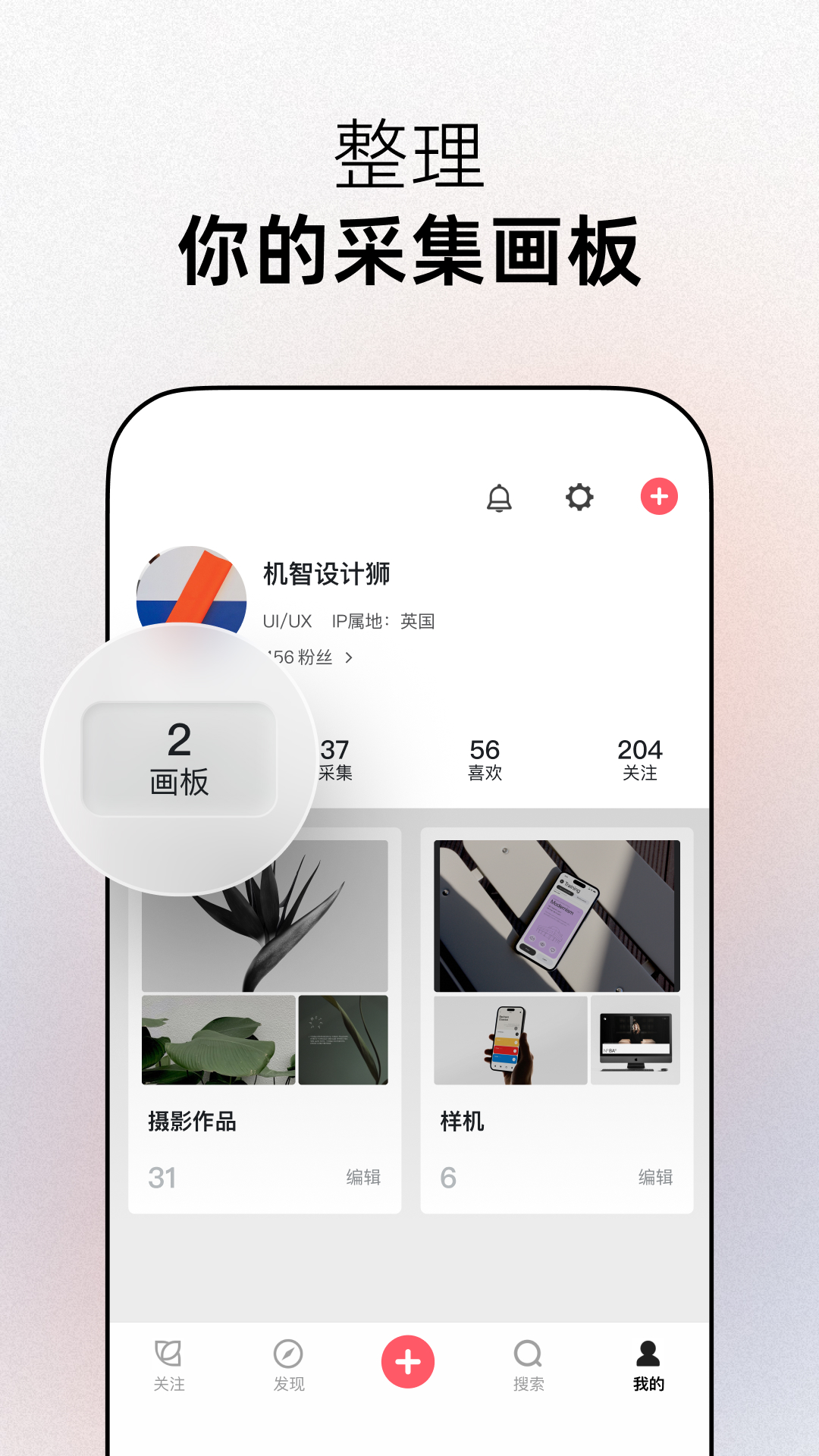 花瓣网
