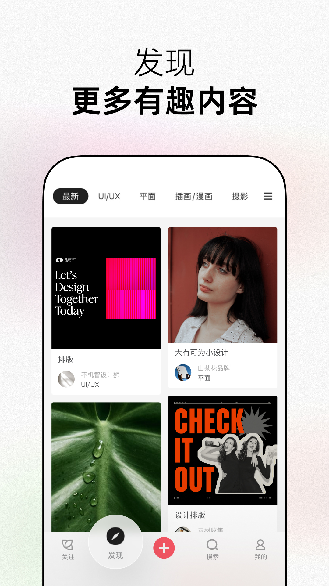 花瓣网