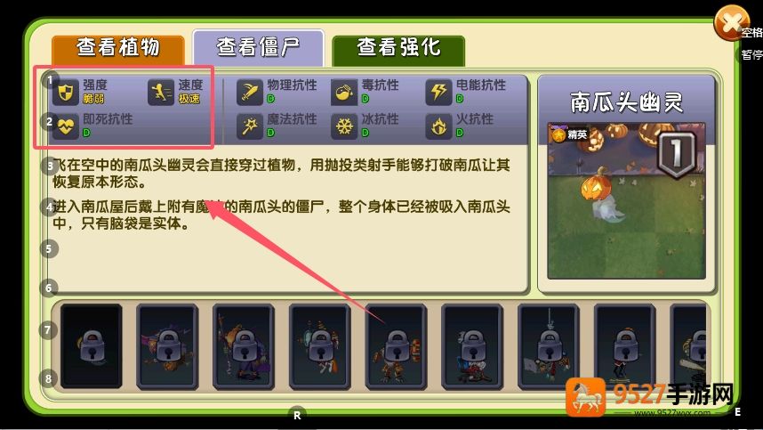 植物大战僵尸精简版