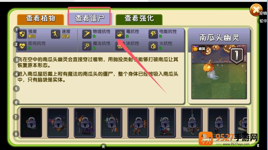植物大战僵尸精简版