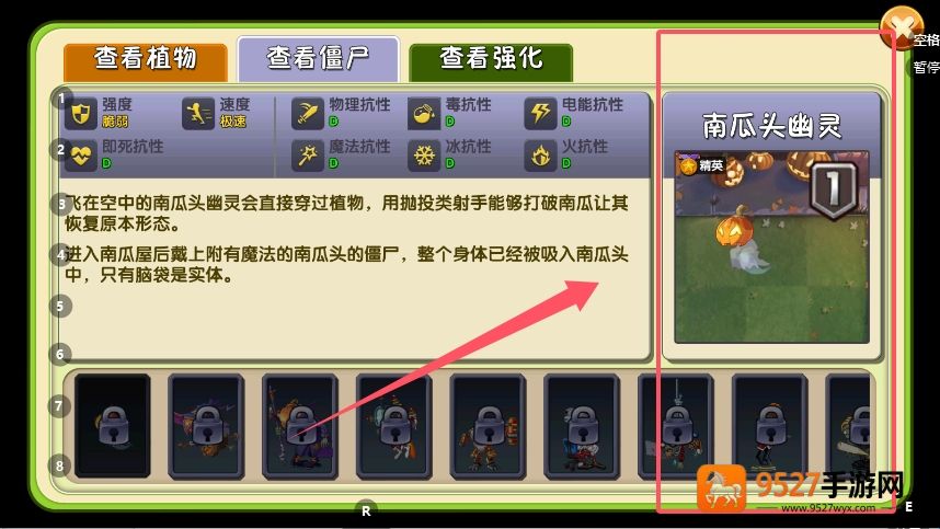 植物大战僵尸精简版