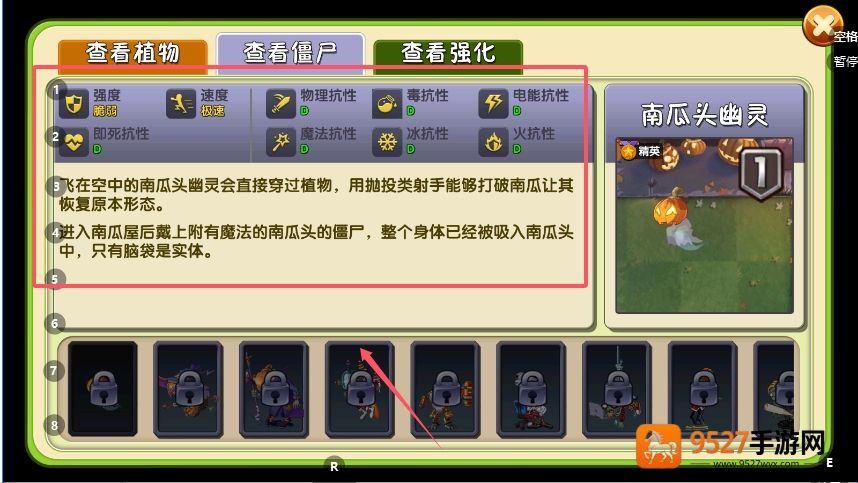 植物大战僵尸精简版