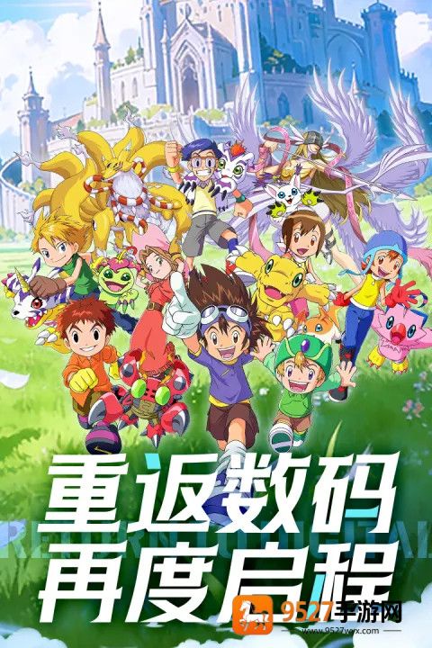 无畏冒险手游