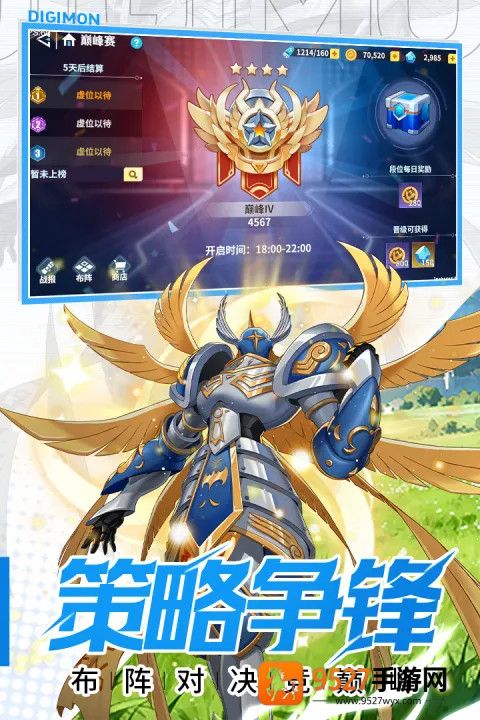 无畏冒险手游