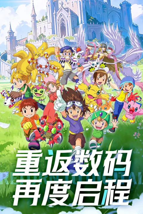 无畏冒险