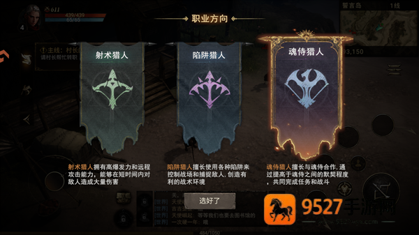 晨曦战纪手游官方