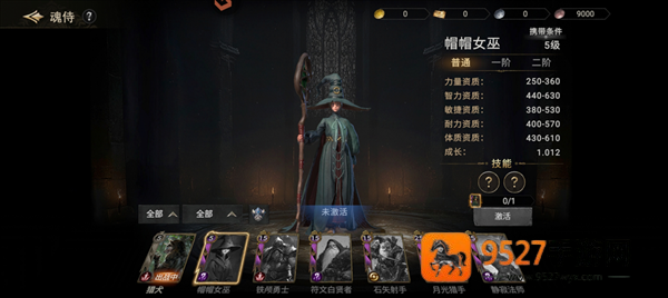 晨曦战纪手游官方