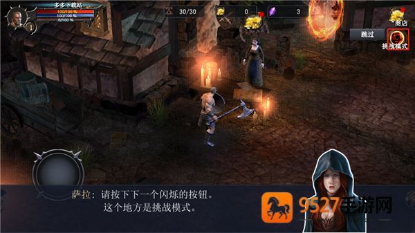 777战记辅助菜单