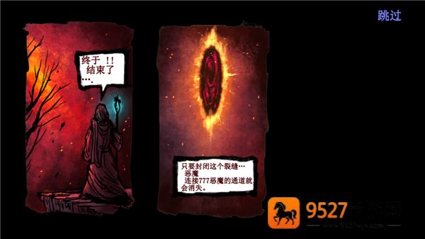 777战记辅助菜单