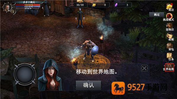 777战记辅助菜单