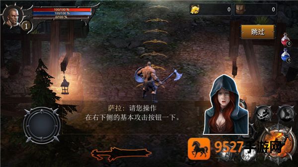 777战记辅助菜单