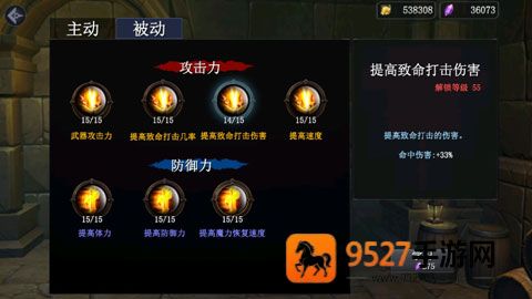 777战记辅助菜单