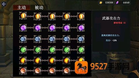 777战记辅助菜单