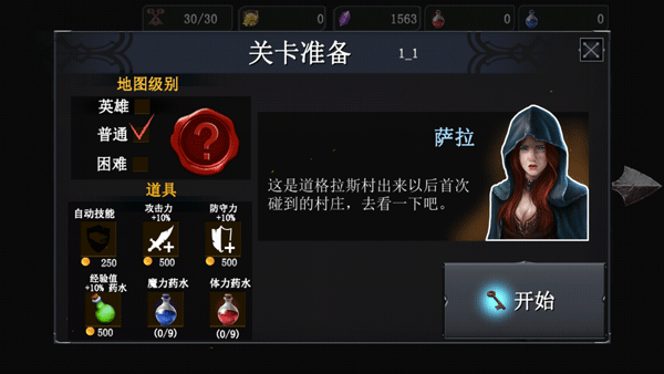 777战记