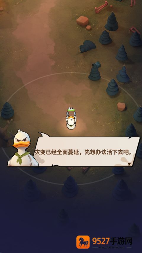 鸭鸭生存游戏(Duck Survival)