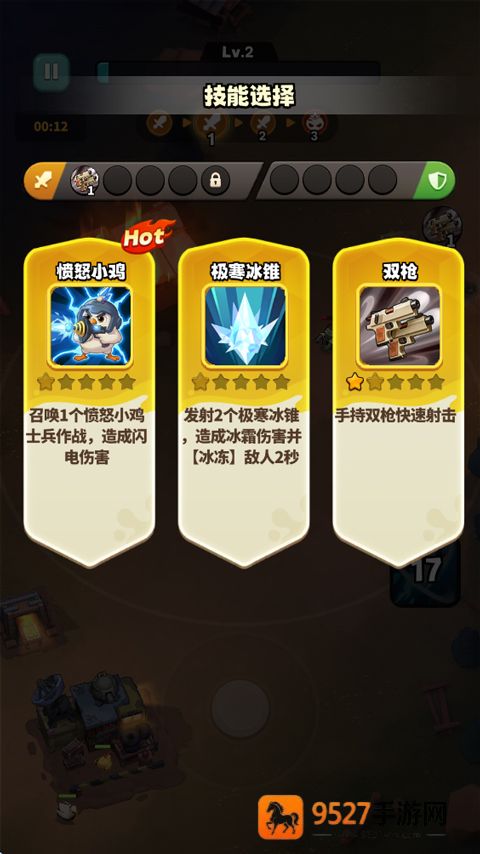 鸭鸭生存游戏(Duck Survival)