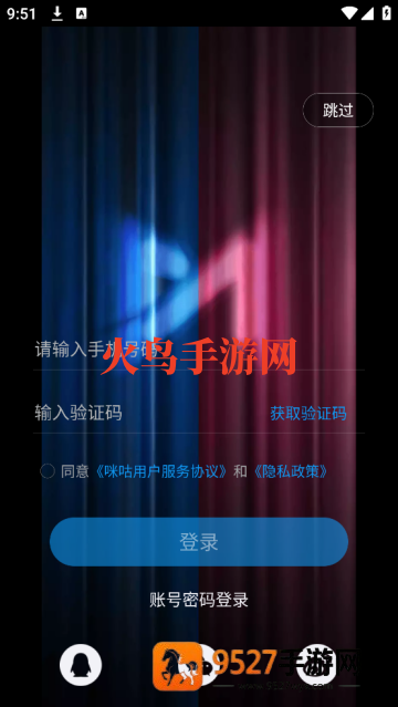 咪咕体育免费直播(咪咕视频)