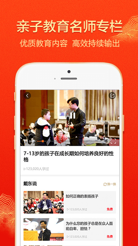 大于众学