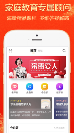 大于众学app