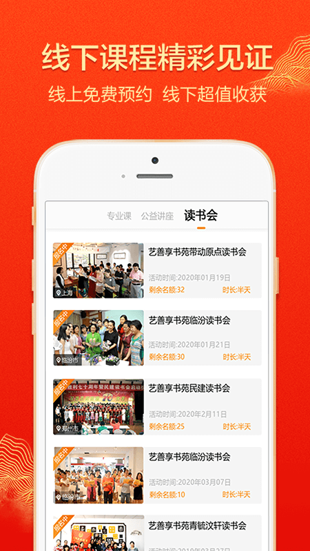 大于众学
