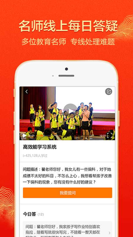 大于众学